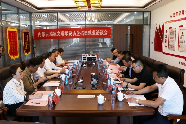 赤峰市人才培育基地電話(huà)號(hào)碼-第1張圖片