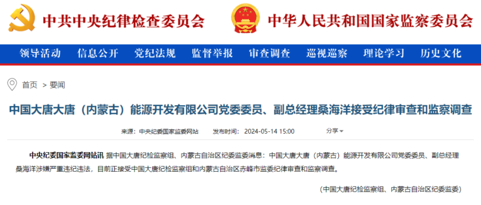 赤峰市電力報(bào)修電話號(hào)碼是多少-第1張圖片