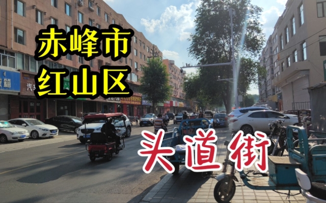 赤峰市紅山區(qū)人壽電話號碼-第1張圖片