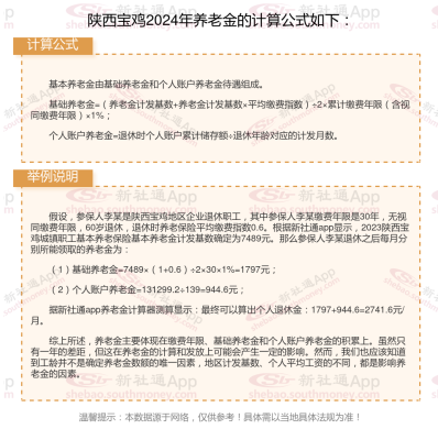 赤峰市養(yǎng)老保險電話號碼-第1張圖片