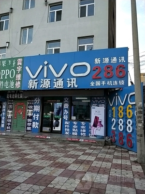 赤峰市貼膜店電話地址及電話號碼-第1張圖片