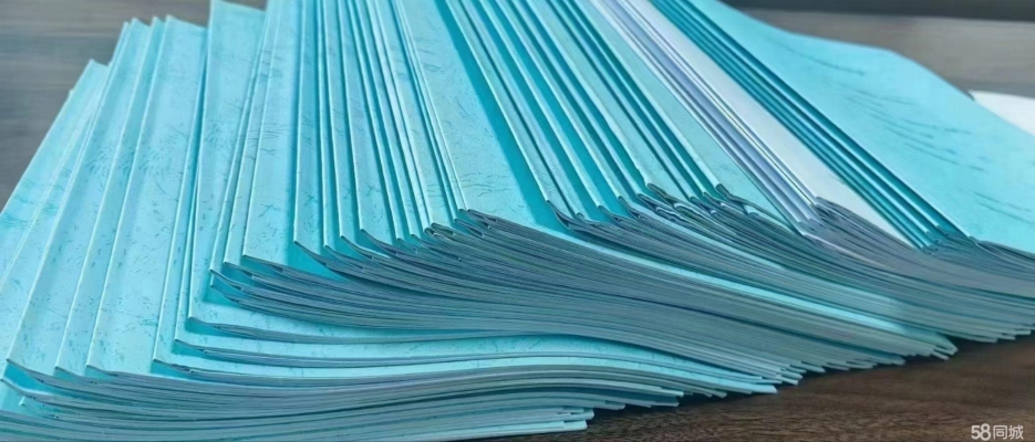 赤峰同城建材電話號碼查詢-第1張圖片