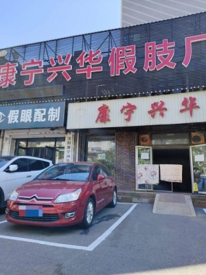 赤峰鐵管折彎加工廠電話號(hào)碼-第1張圖片