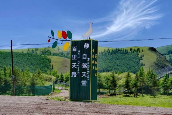 內(nèi)蒙古赤峰催婚電話號碼-第1張圖片