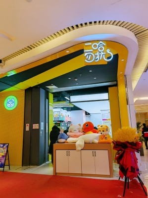 赤峰花園胡同抓娃娃店電話號(hào)碼-第1張圖片