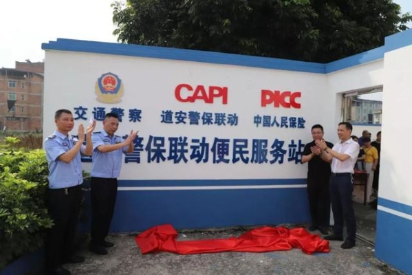 赤峰到福安海運(yùn)專線電話號(hào)碼-第1張圖片