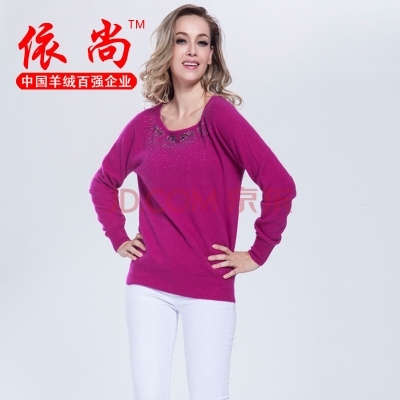 赤峰羊絨打底衫廠家電話號(hào)碼-第1張圖片