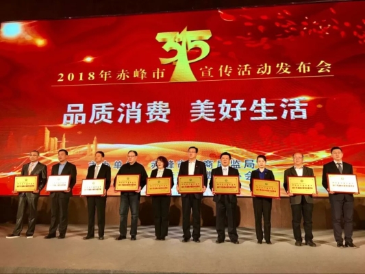 赤峰萬達(dá)售后電話地址查詢-第1張圖片