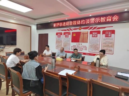 赤峰自媒體約談熱線電話號碼-第1張圖片