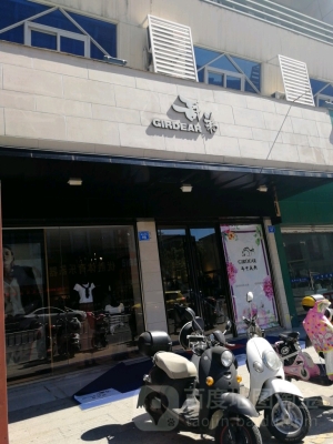 赤峰新娘服飾店地址電話號(hào)碼-第1張圖片