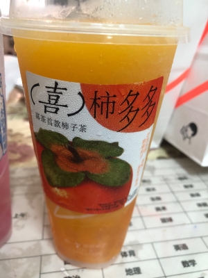 赤峰喜茶外賣電話多少號(hào)-第1張圖片
