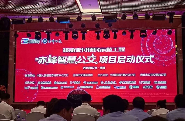 赤峰公交買票電話號碼查詢是多少-第1張圖片