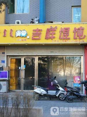 赤峰高檔飯店推薦餐廳電話號(hào)碼-第1張圖片