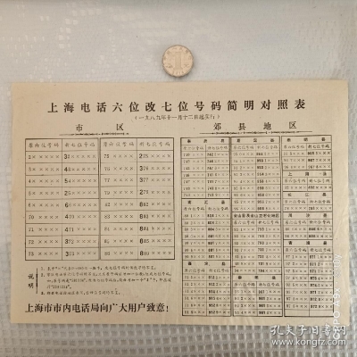 赤峰樂淼水機售后電話號碼-第1張圖片