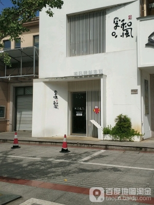 合福酒店電話(huà)-第1張圖片