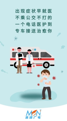 赤峰看病咨詢(xún)電話(huà)是多少號(hào)-第1張圖片