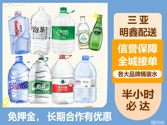 赤峰同城桶裝水電話(huà)地址查詢(xún)-第1張圖片