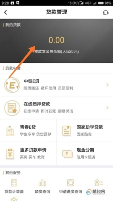 赤峰紅山郡中國銀行電話號碼-第1張圖片