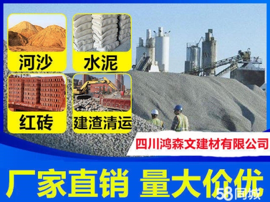 赤峰水泥井筒制造廠電話號碼-第1張圖片