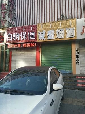 赤峰胡同足療電話號碼查詢-第1張圖片