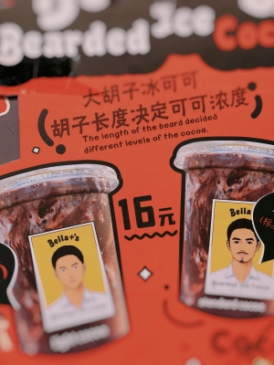 赤峰松山雜貨禮品店電話號碼-第1張圖片