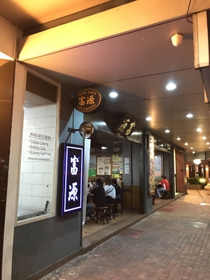 赤峰粵港茶餐廳電話號碼多少-第1張圖片
