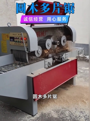 赤峰木材鋸末機(jī)廠家電話號(hào)碼-第1張圖片