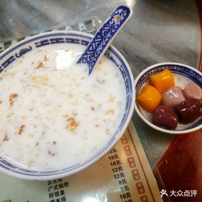 雙喜甜品赤峰店電話多少號-第1張圖片