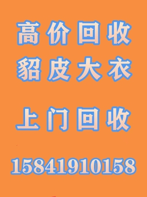 赤峰舊衣服收購站-第1張圖片