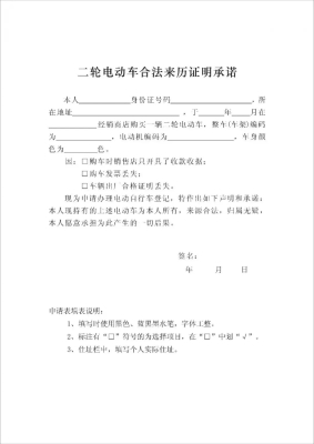 赤峰踏板電動(dòng)車店鋪電話號(hào)碼-第1張圖片