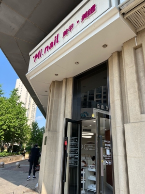 赤峰萬悅美甲店電話號碼多少-第1張圖片