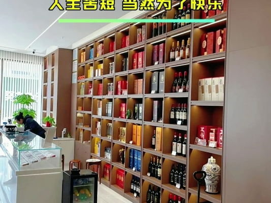 赤峰煙柜酒柜商用電話號(hào)碼-第1張圖片