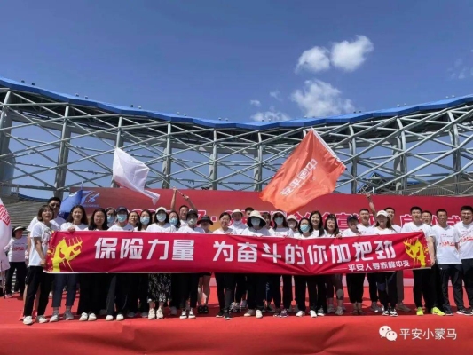 中合電力赤峰分公司電話號碼-第1張圖片