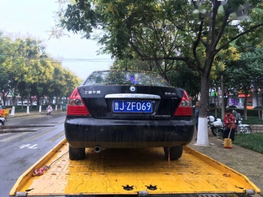 赤峰市違停拖車電話號(hào)碼-第1張圖片