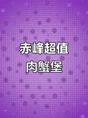 赤峰豬肉銷售招聘網(wǎng)電話號碼-第1張圖片