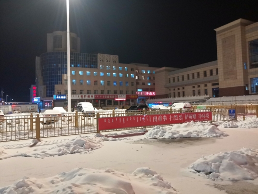 赤峰火車南站官網(wǎng)電話號碼是多少-第1張圖片