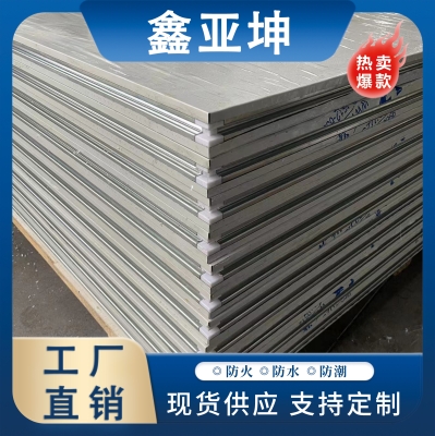 赤峰市凈化板廠(chǎng)電話(huà)號(hào)碼-第1張圖片