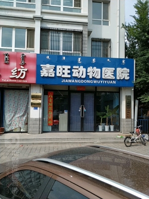 赤峰松山區(qū)養(yǎng)老醫(yī)院電話號(hào)碼-第1張圖片