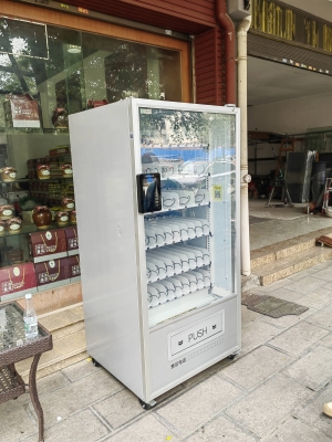 赤峰自動(dòng)售貨機(jī)出售電話號(hào)碼-第1張圖片