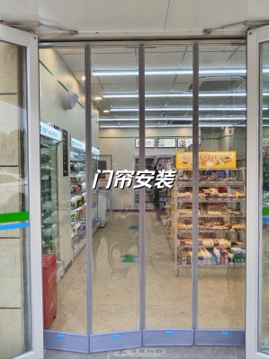 赤峰磁吸門簾廠家電話號(hào)碼-第1張圖片