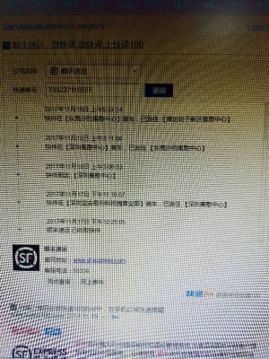 赤峰順豐同城快遞的電話號碼-第1張圖片