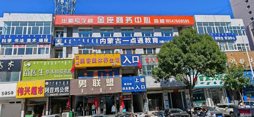 赤峰成套電器廠招工電話號(hào)碼-第1張圖片