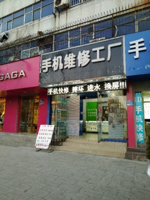 赤峰360手機(jī)售后電話(huà)號(hào)碼-第1張圖片