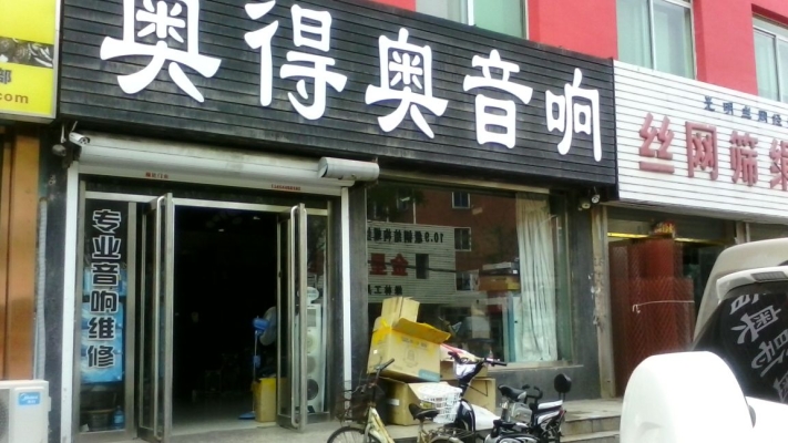 營口到赤峰客車電話-第1張圖片