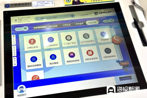 赤峰市公積金電話多少錢-第1張圖片