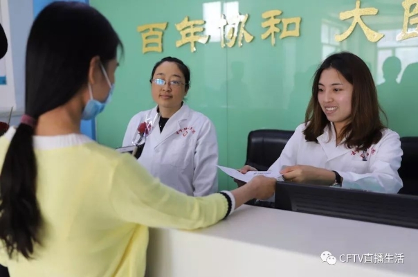 赤峰直播生活電話-第1張圖片