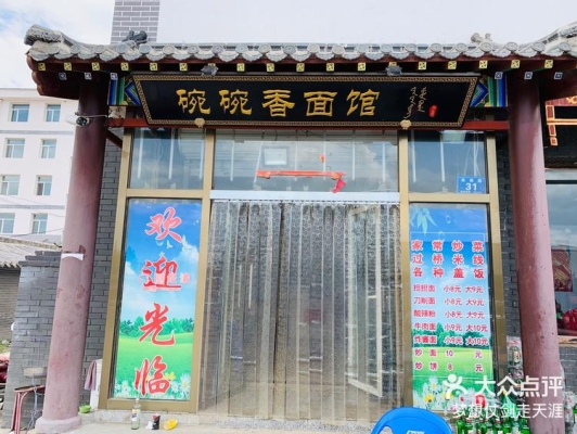 赤峰小店賣場電話號碼多少號-第1張圖片