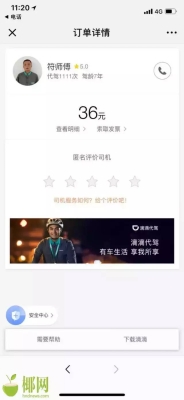 赤峰城際代駕電話號碼是多少-第1張圖片