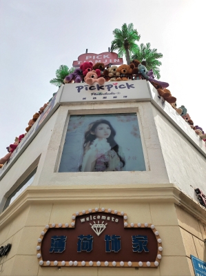 赤峰大板網(wǎng)紅餐廳地址電話號碼-第1張圖片