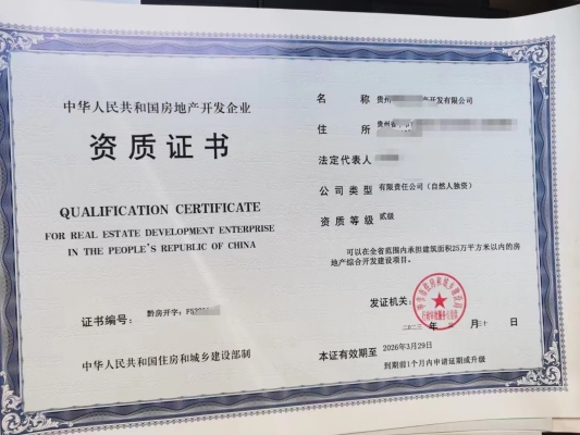 赤峰售電公司資質(zhì)代辦電話號碼-第1張圖片